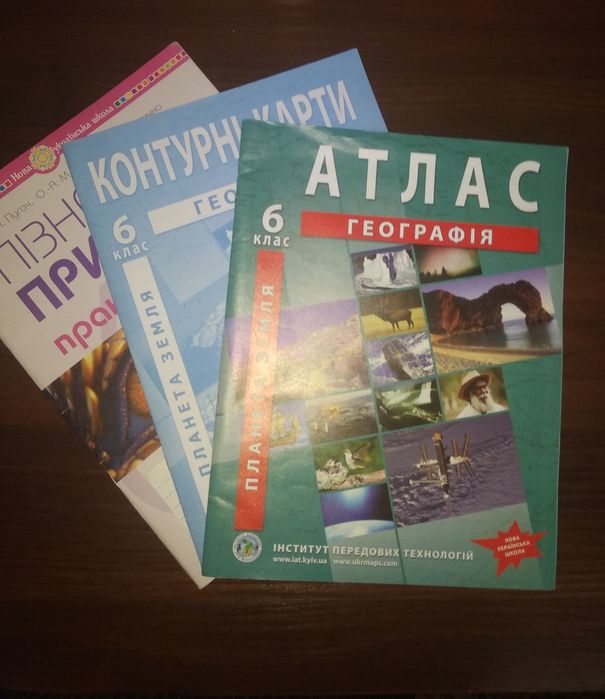 Атлас та контурні карти географія 6 клас. Практикум пізнаємо природу.
