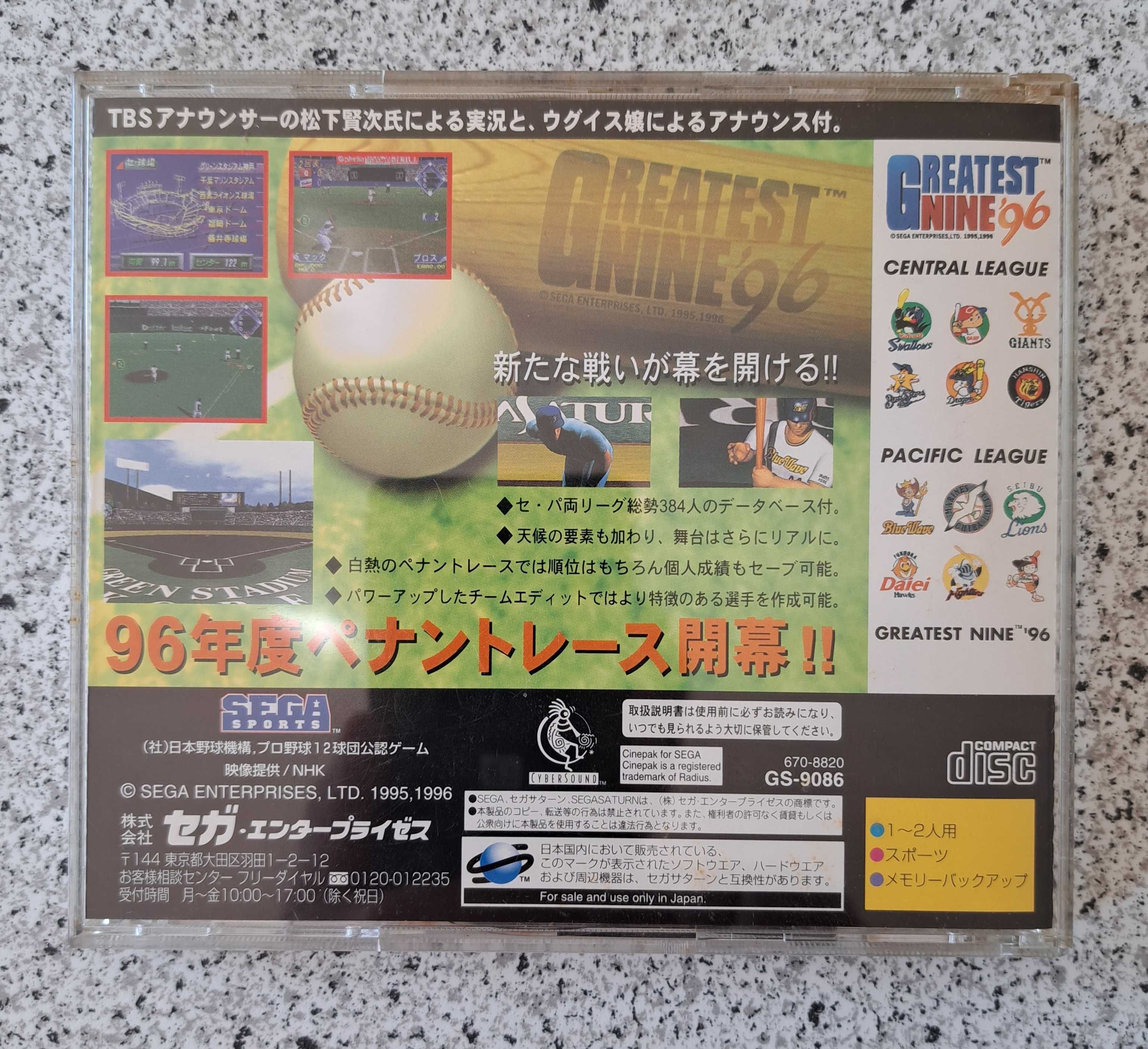 Gra Greatest NIne 96, Sega Saturn, NTSC-J, import Japonia