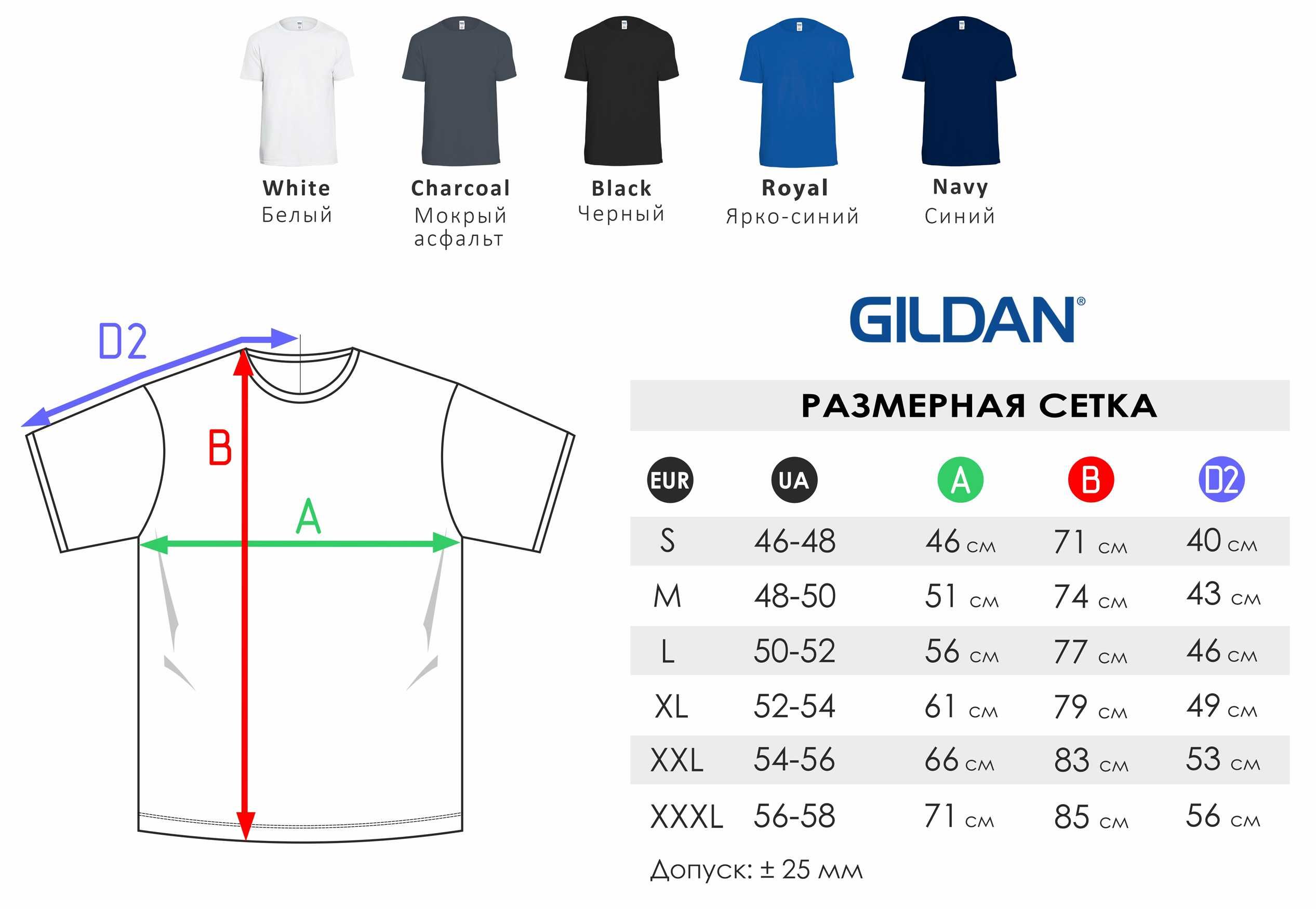 Футболка мужская 100% хлопок Gildan Men’s Heavy Cotton Adult t-shirt