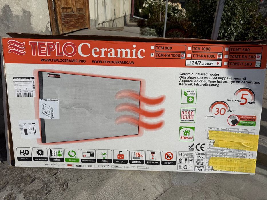 Керамічний обігрівач ТСМ-RA 1000 (12973)