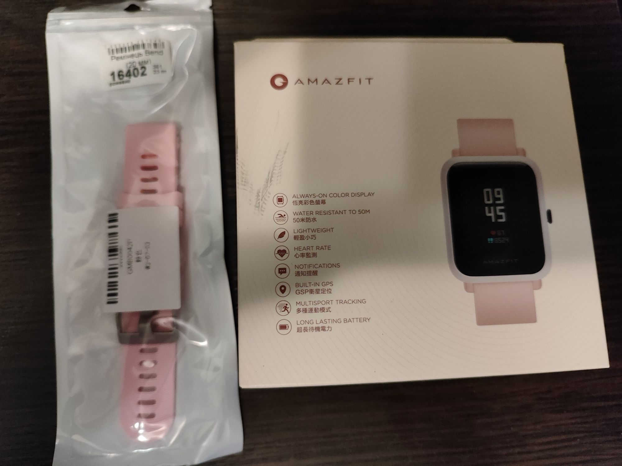 Годинник Amazfit Bip S Warm Pink