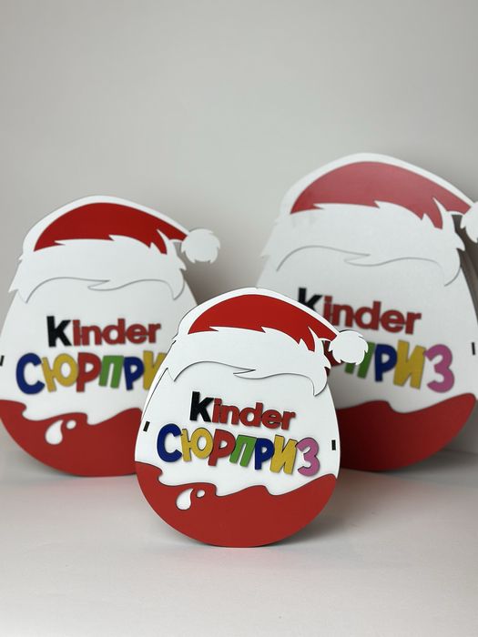 Подарунковий бокс, новорічний кіндер сюрприз, коробка для подарунку