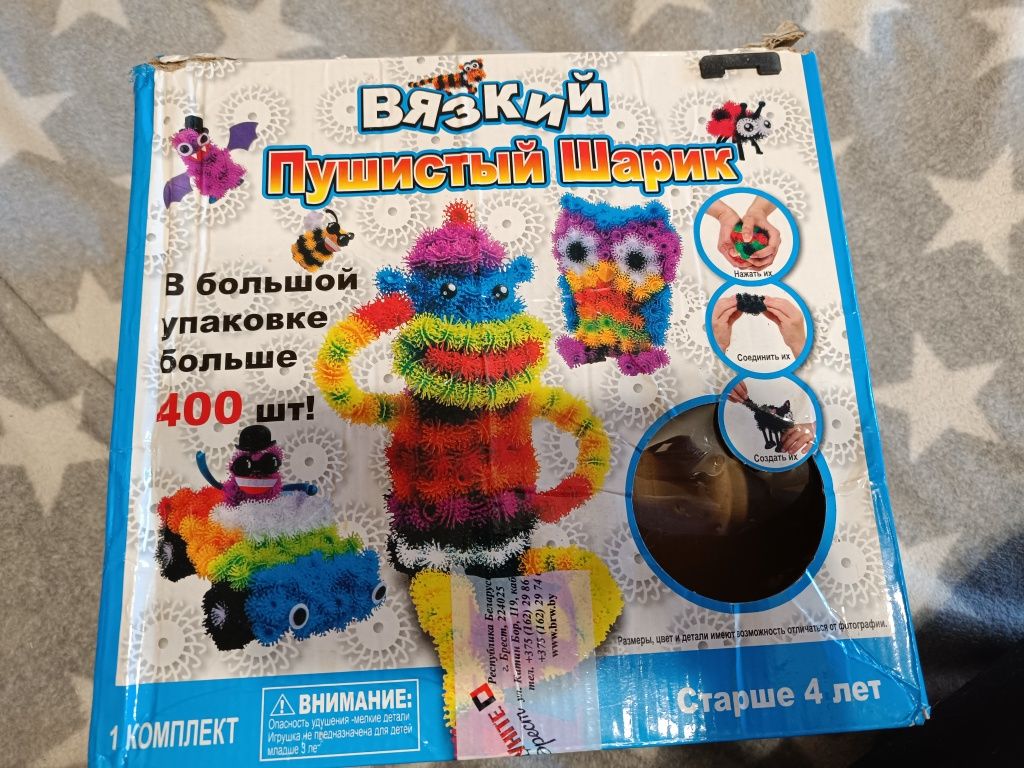 Конструктор репейник, липучка  Bunchems