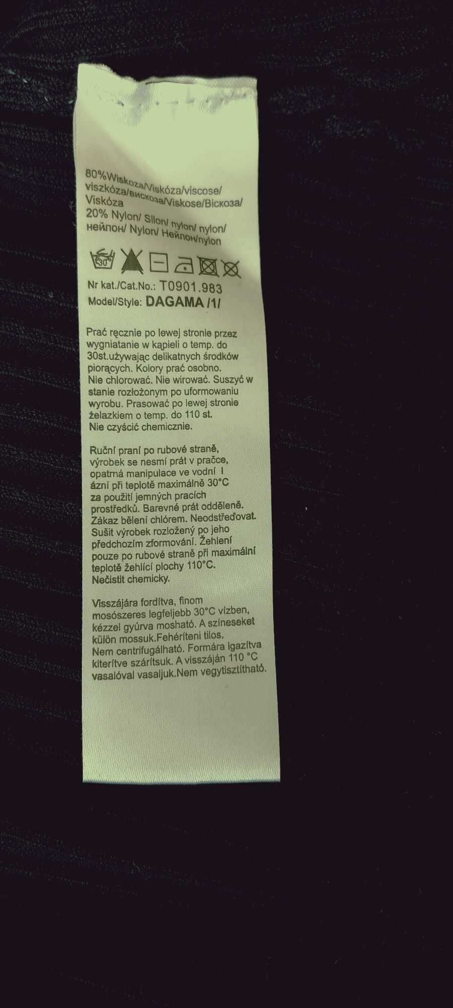 Продам новый кардиган польский