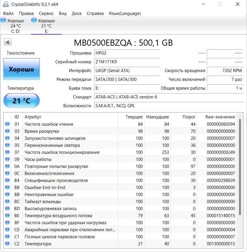 Новий HDD Жорсткий Диск MB0500EBZQA HP Enterprise 500GB 7200 3,5" SATA