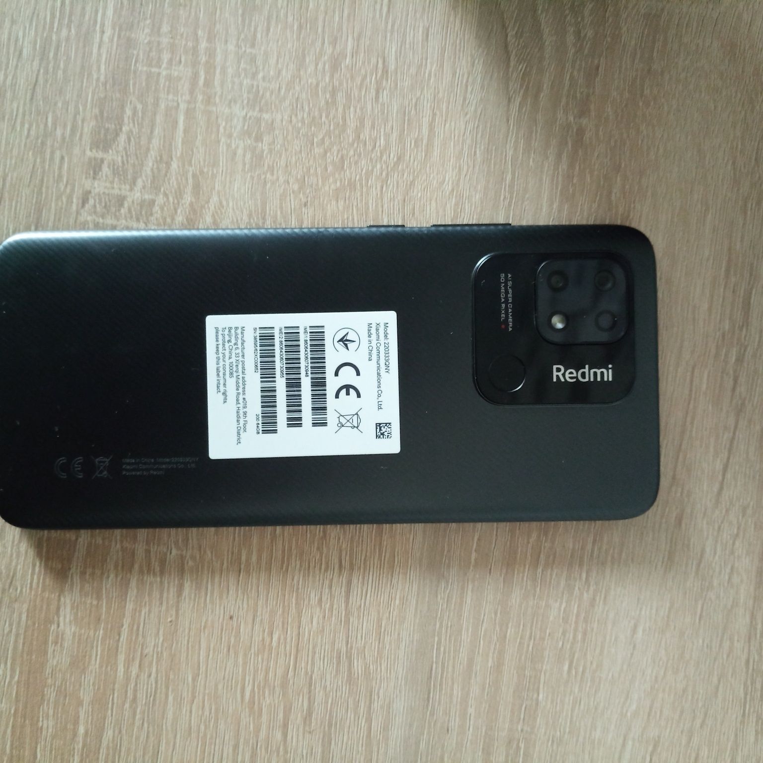 Телефон, Redmi 10 C