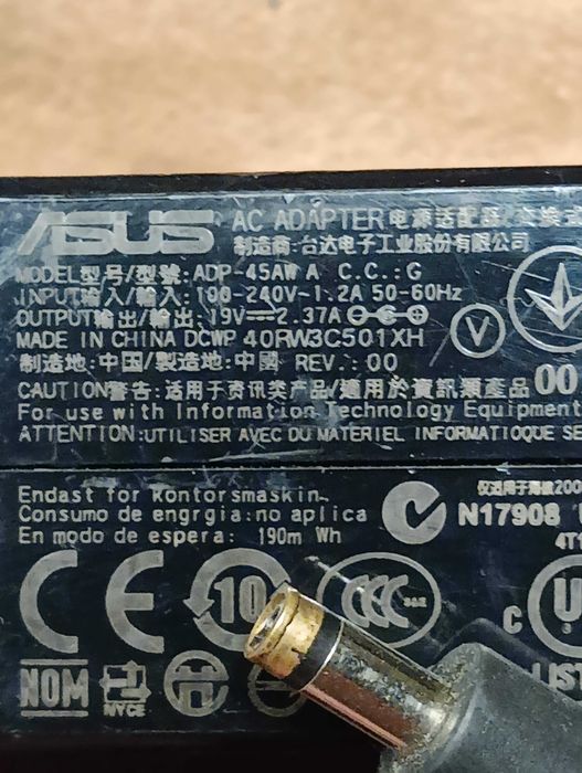 Блок живлення зарядне до ноутбука ASUS 19V 2.37A 45W (4.0×1.7mm)