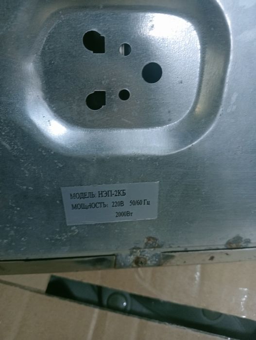 Масляная батарея на 12 секций,электро б/у