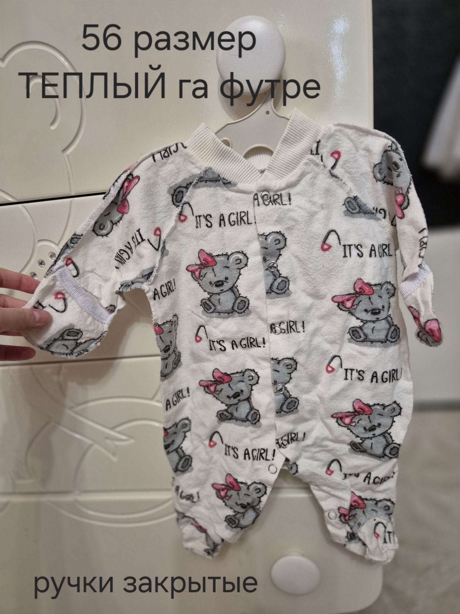 Одежда для новорожденного,малыша