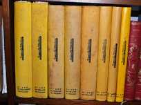 Jornal do Médico: rara e valiosa publicação de 1940