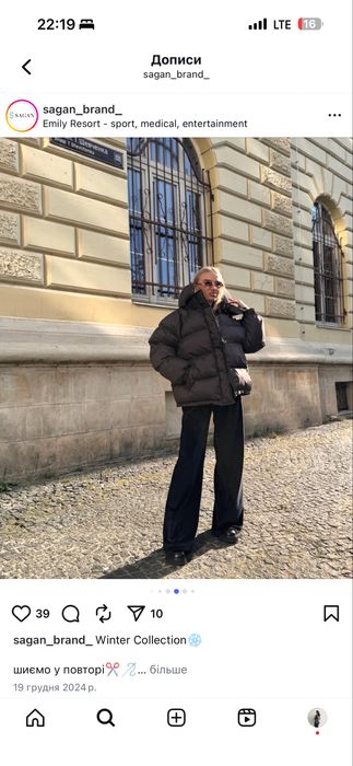 Пуховик шоколадний