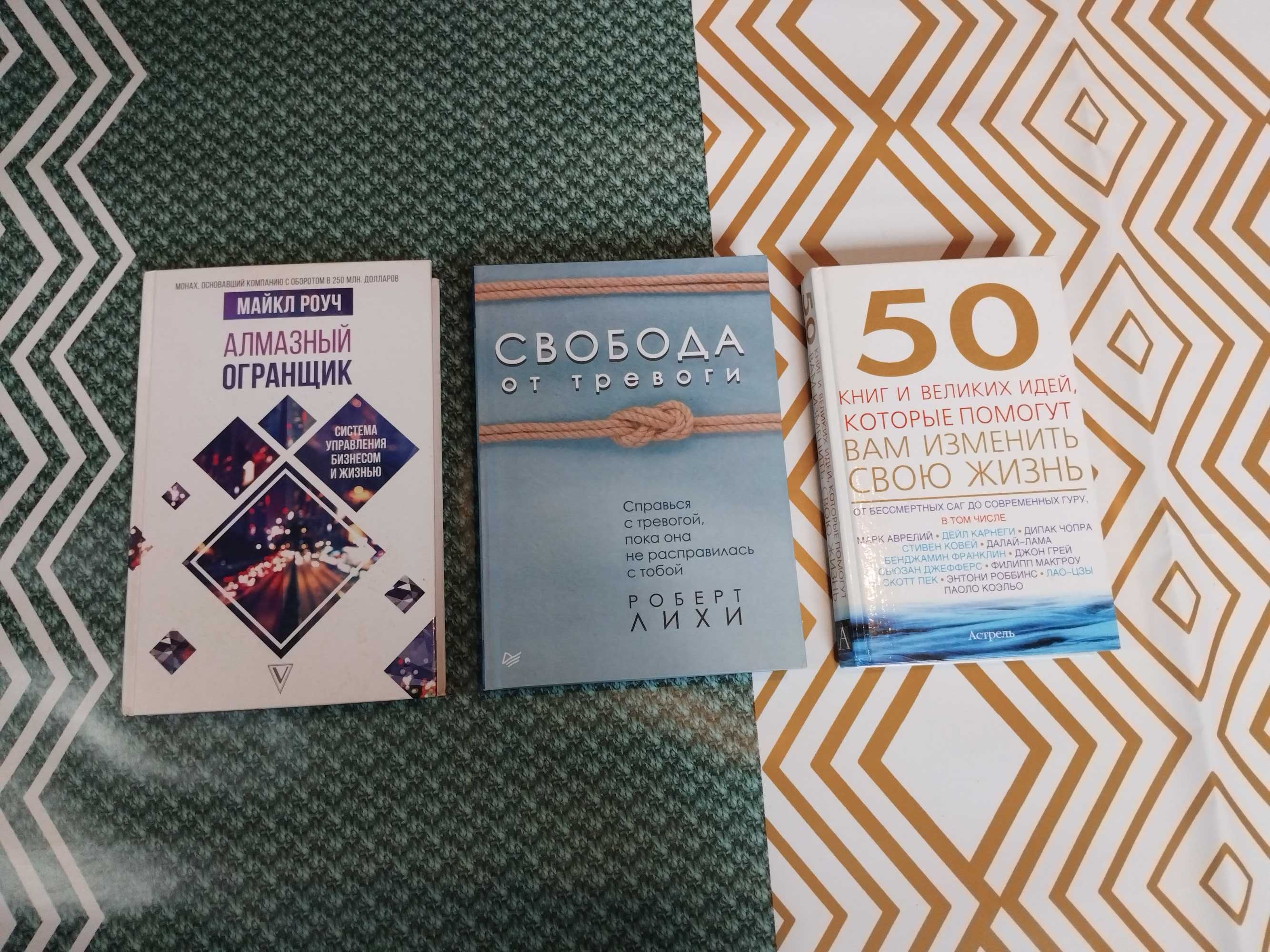 Наука, економіка, психологія, менеджмент