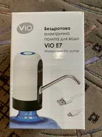 Бездротова
електрична помпа для води
ViO E7