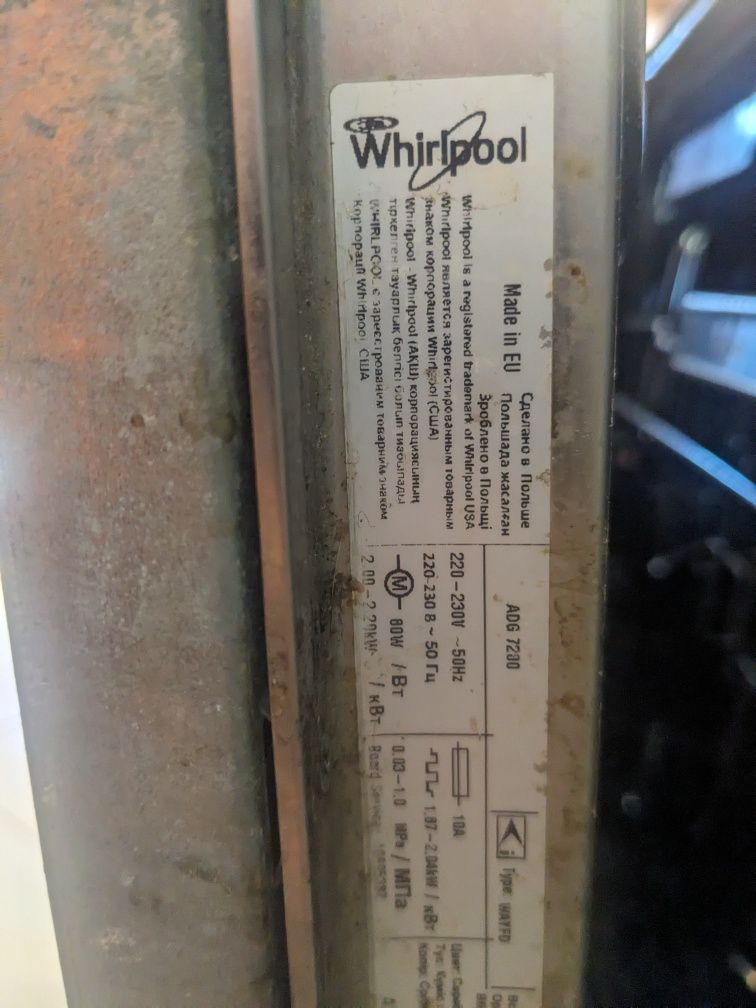 Посудомийка Whirpool ADG