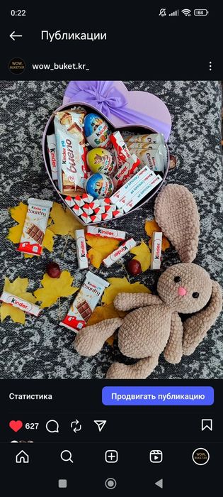 Подарункові бокси