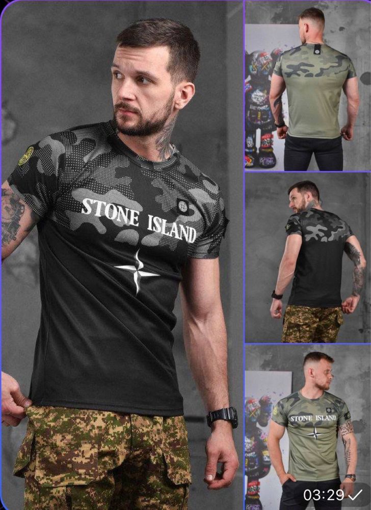 Футболка військова, Тактична футболка stone island