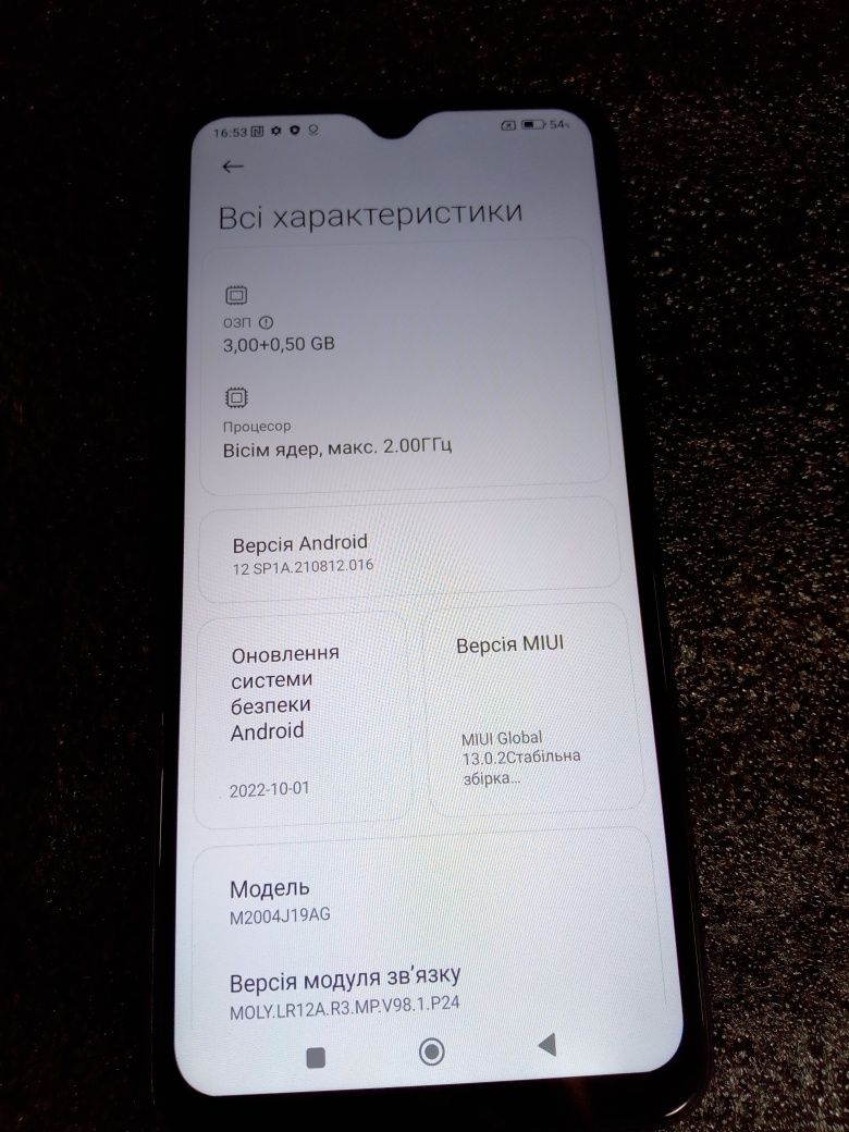 Xiaomi Redmi 9 "3/32gb"