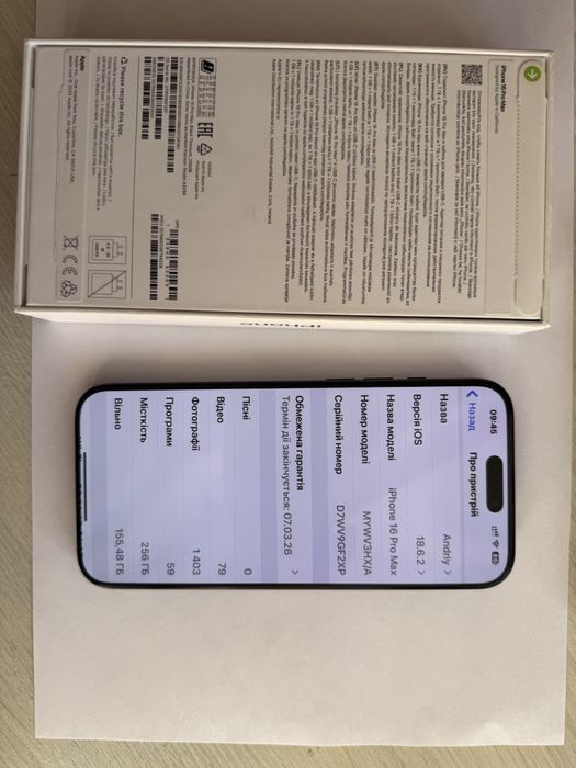 iPhone 16 Pro Max 256Gb 100%АКБ