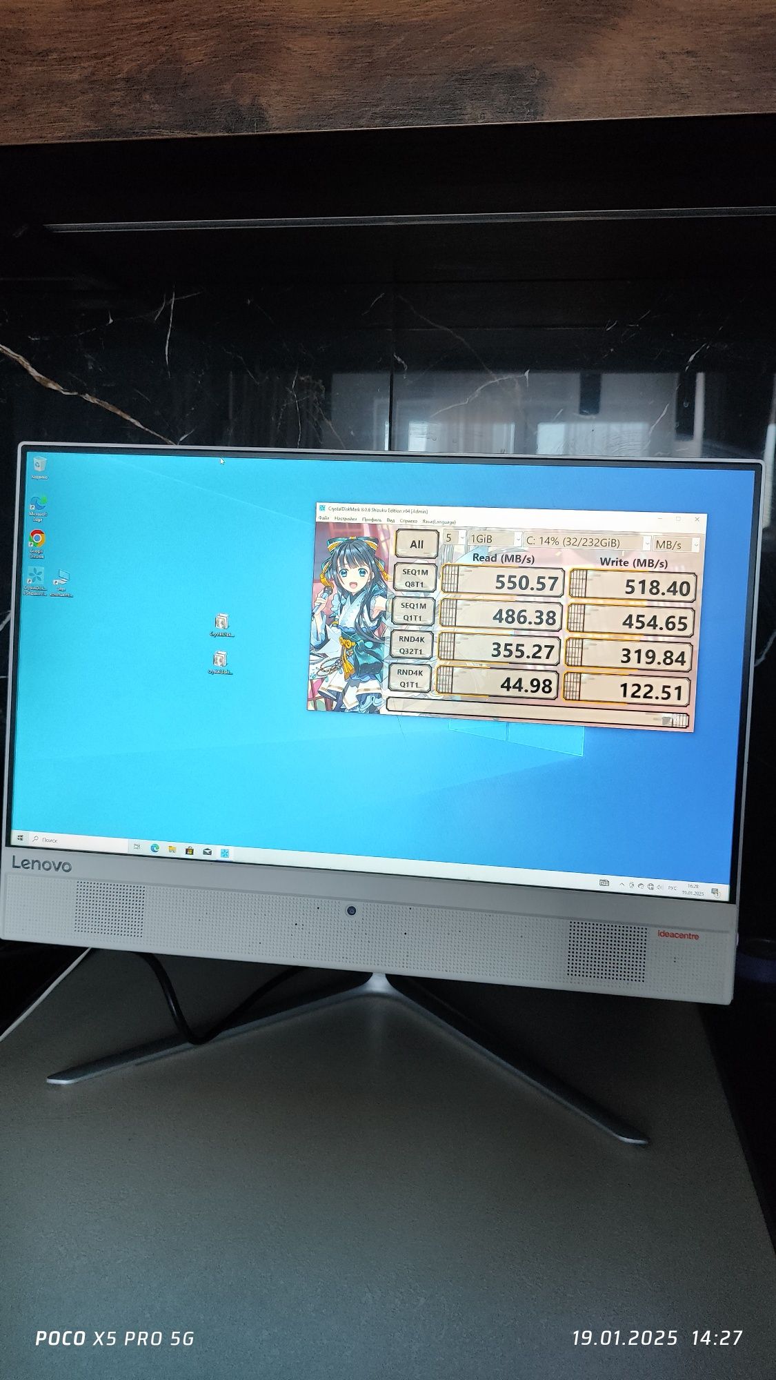 Моноблок AIO Lenovo - 510- ISH