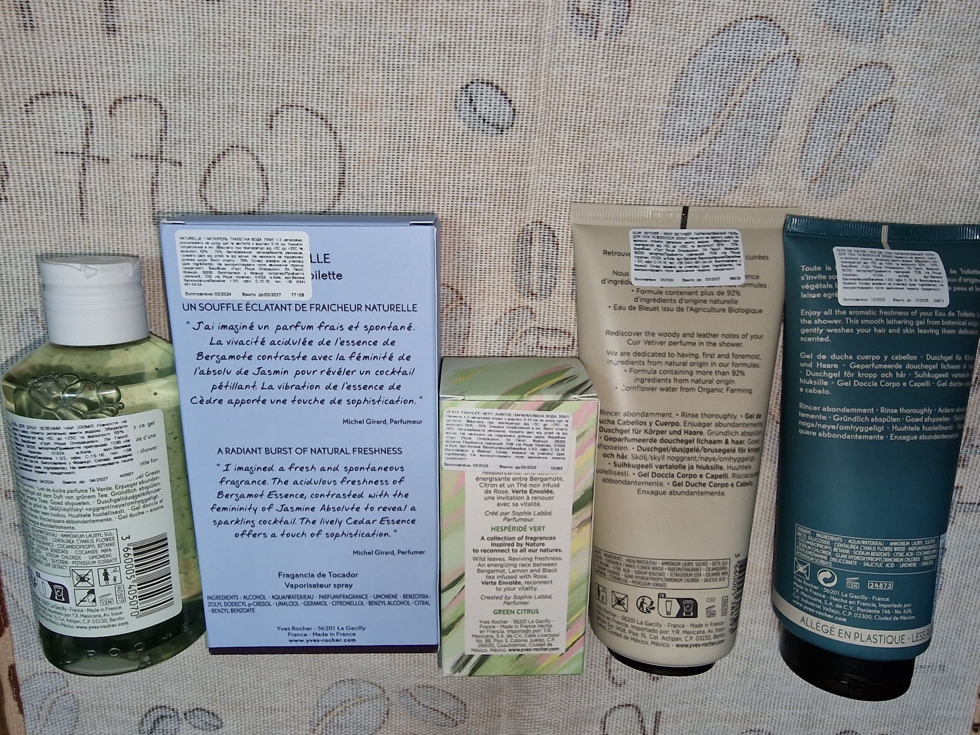 YVES ROCHER. Туалетная Вода Naturelle. Встреча с беззаботностью