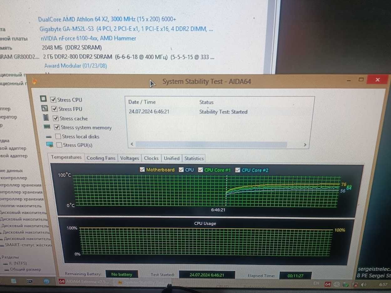 Процесор AMD Athlon 64 x2 6000+ AM2 легенда