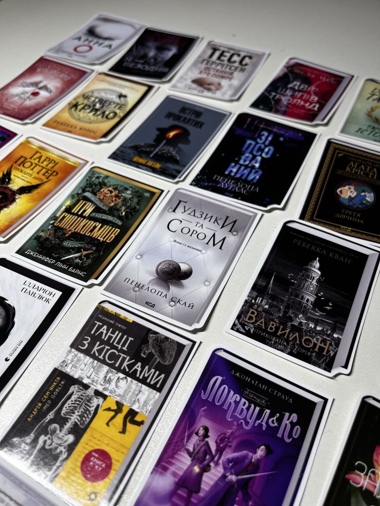 Стікери наліпки «Книги» 30 шт стікербомбінг