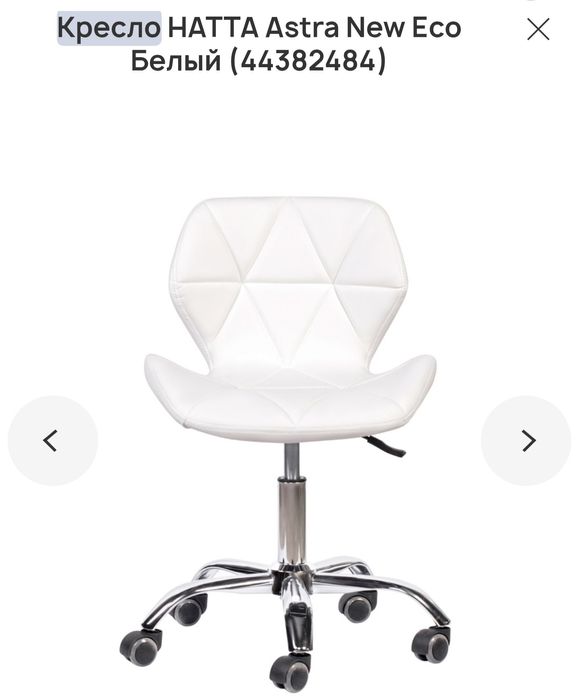 Крісло офісне ракушка GT Racer для майстрів та косметологів