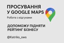 Коментар до вашого бізнесу – 100 грн