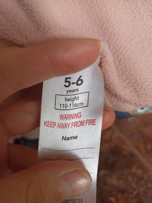 Куртка тепла дитяча