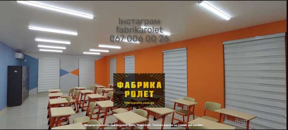 Рулонні штори, ролети День Ніч, суцільні тканинні від виробника, Дубно