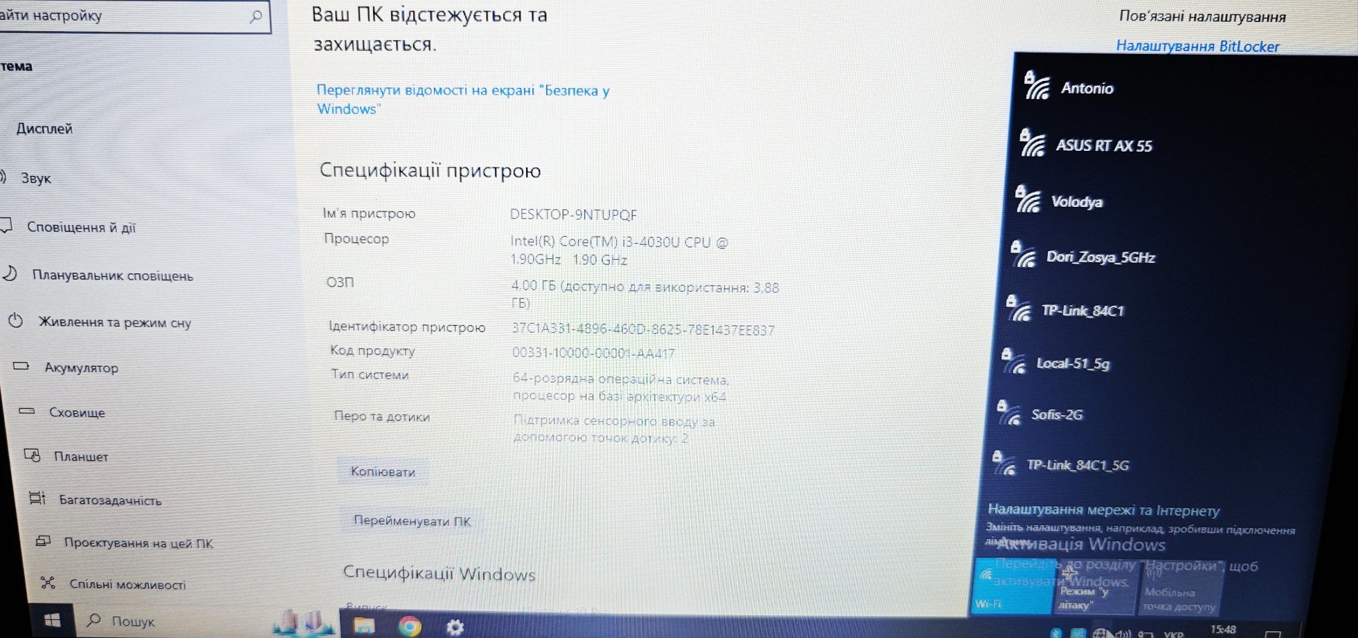 Ноутбук Lenovo x240 12.5" 1366x768 (i3 4030U, 4Gb DDR3L, 128Gb SSD)