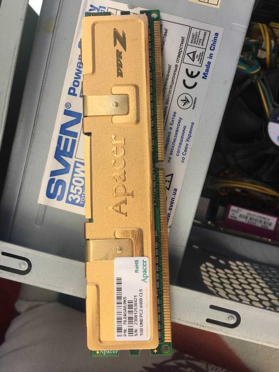 Продам компьютер