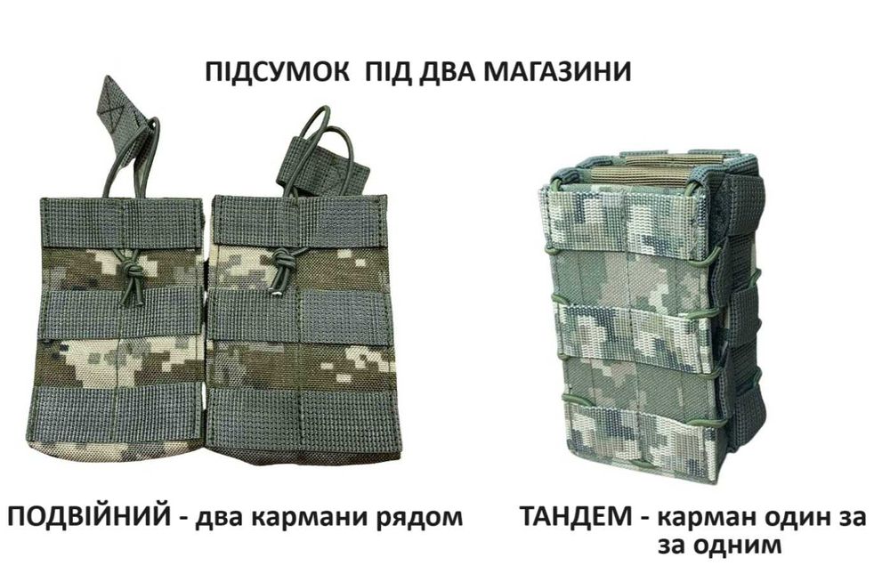 Подсумок тактический на три, два, один магазин АК и РПК, и гранату