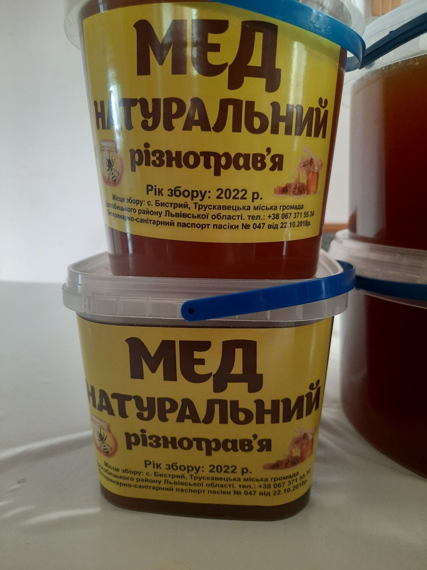 Продам Трускавецький мед