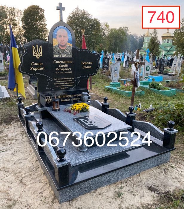 Памʼятники від 15 тис