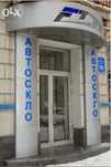 Автостекло,продажа. установка, ремонт сколов и трещин