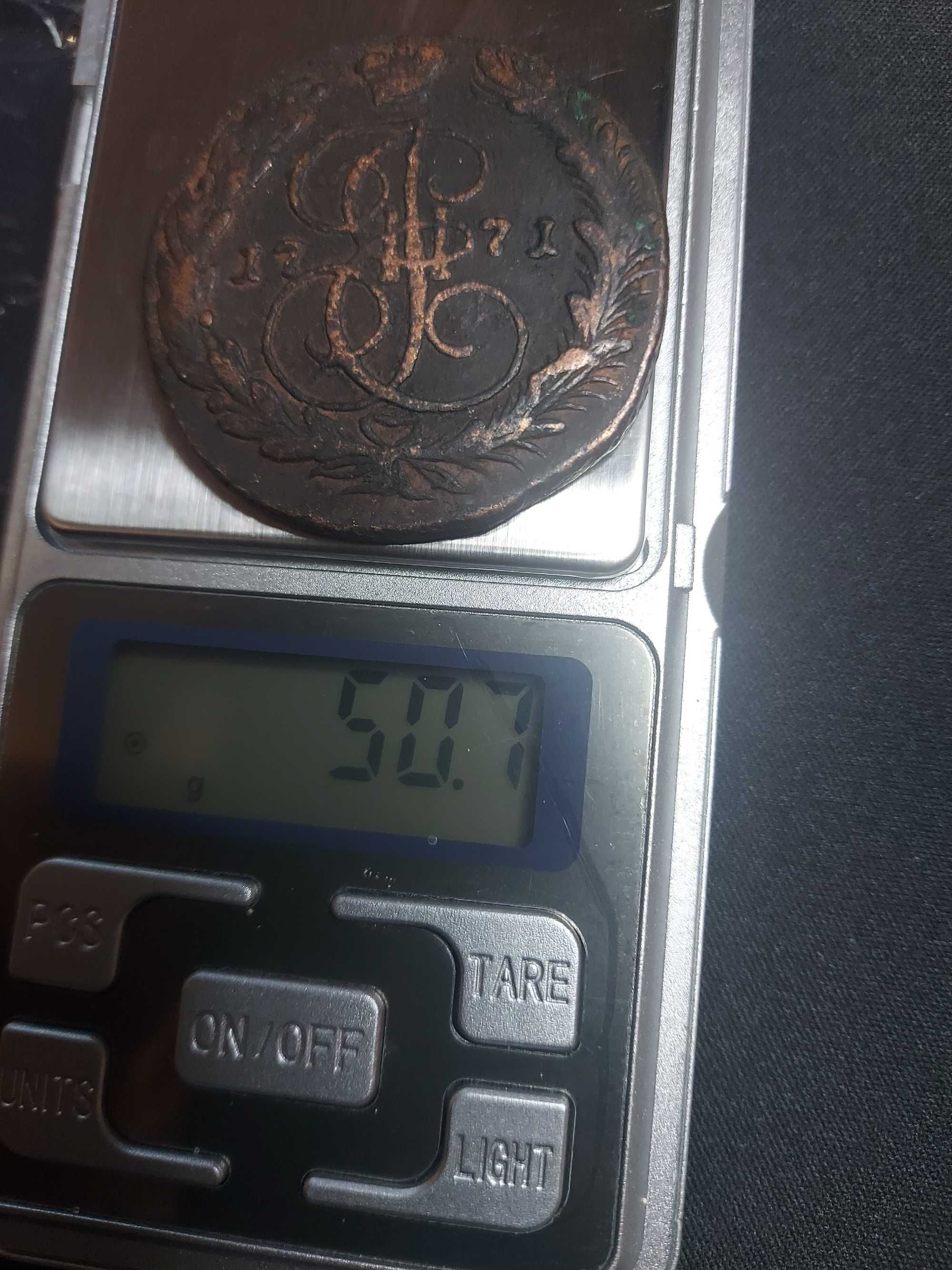 Монети Російської імперії