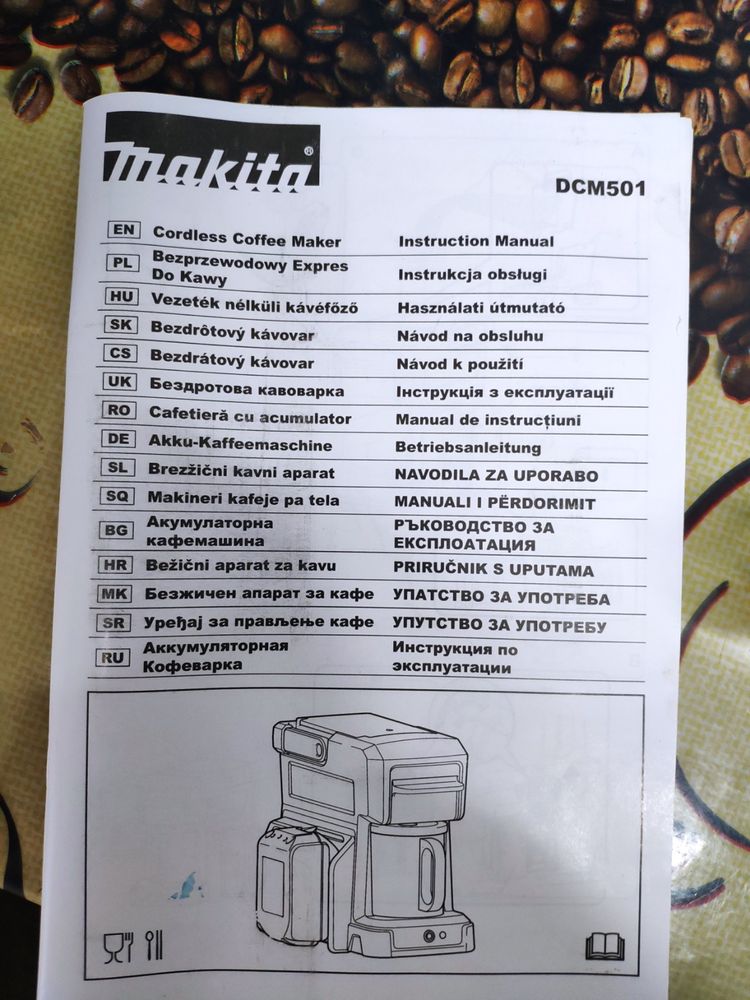 Акумуляторна кавоварка Makita DCM501Z нова