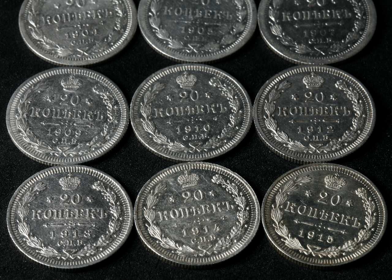 Монеты- Царские серебрян монеты 20 коп 1904-1915 г (9шт) ЦЕНА ЗА ВСЕ!