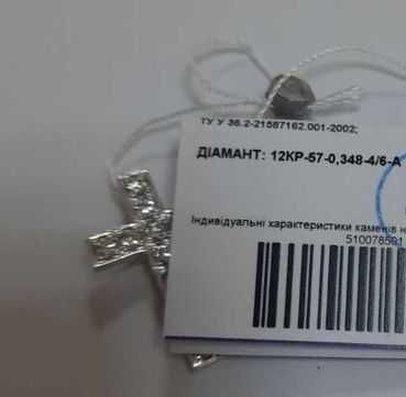 Золотой крестик с бриллиантами ~0.35кт! Хрест золото діаманти.