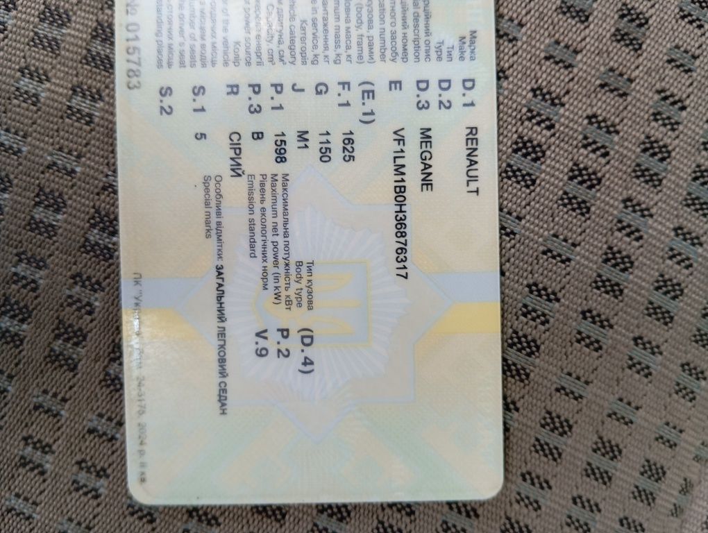 Продам Рено Меган 2006р.1.6мпаі.