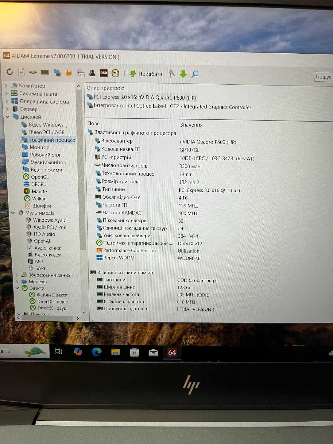 Ноутбук HP Zbook 15v G5 i7-8850H, RAM 16Gb, SSD 500 Nvidia Quadro P600