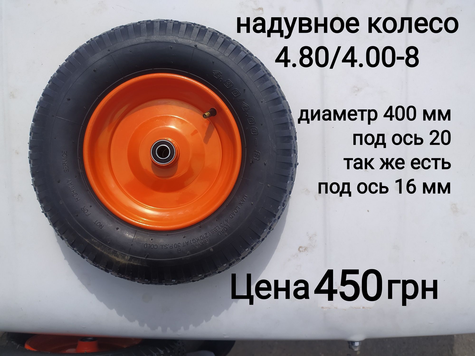 Колесо на тележки тачки покрышки камера литая резина ось пена