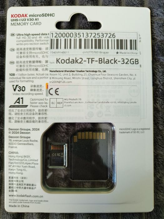 Карта пам'яті Kodak microSDHC Ultra 32GB Class 10 UHS-1 U3 V30 A1