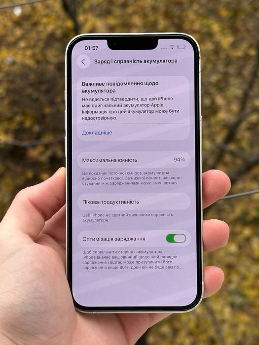 Айфон, 13, 128гб, акб-94%, Все працює, Номер 6