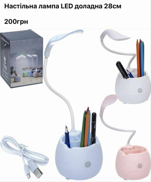 Лампа новая отправлю