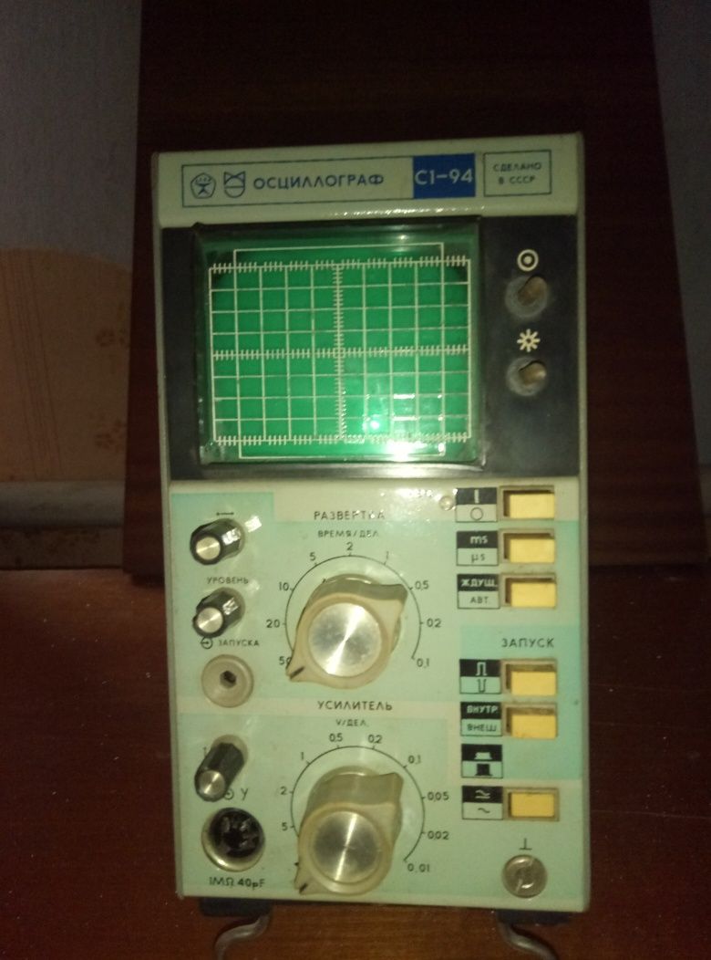 Щури ,Осциллограф С1-94,генератор Г4-102.