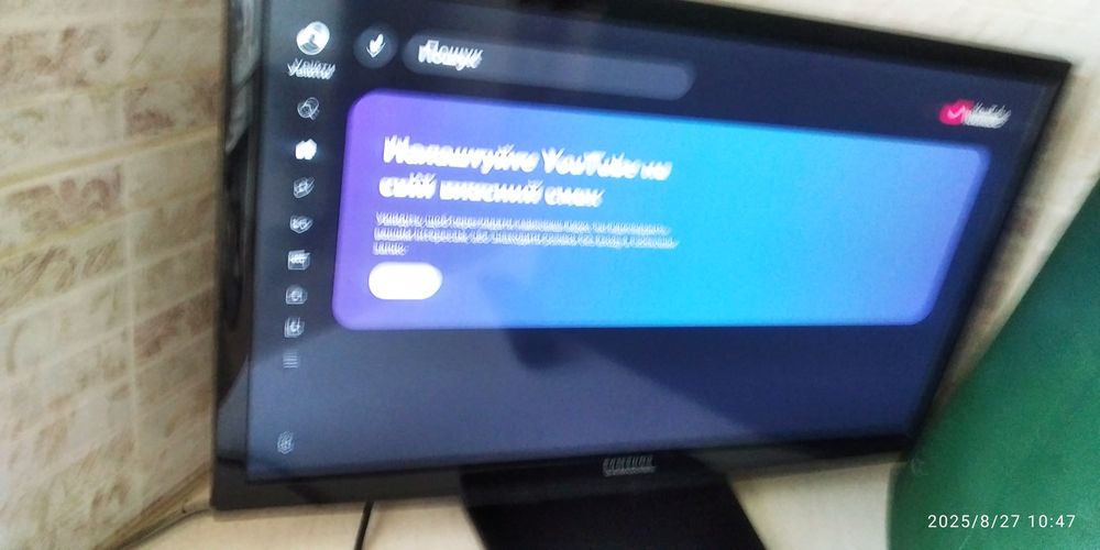 Продам телевізор SAMSUNG N4500 24