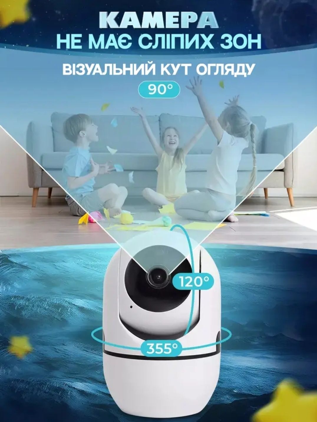 Wifi камера. Відеоняня. Гарантія!