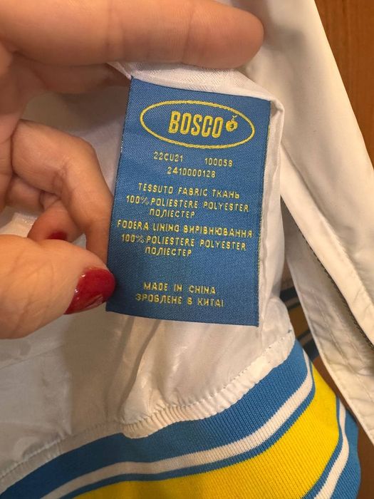Спортивна кофта форма Bosco сборної р.М-Л